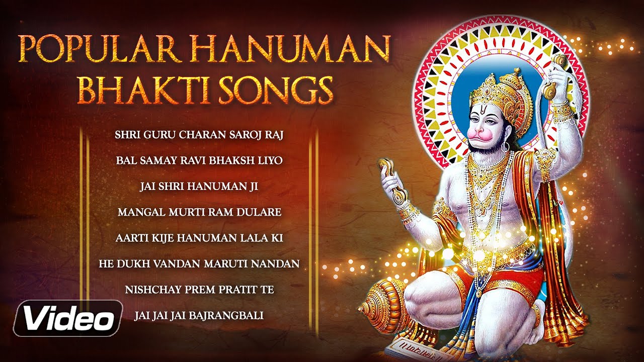 hanuman songs free download